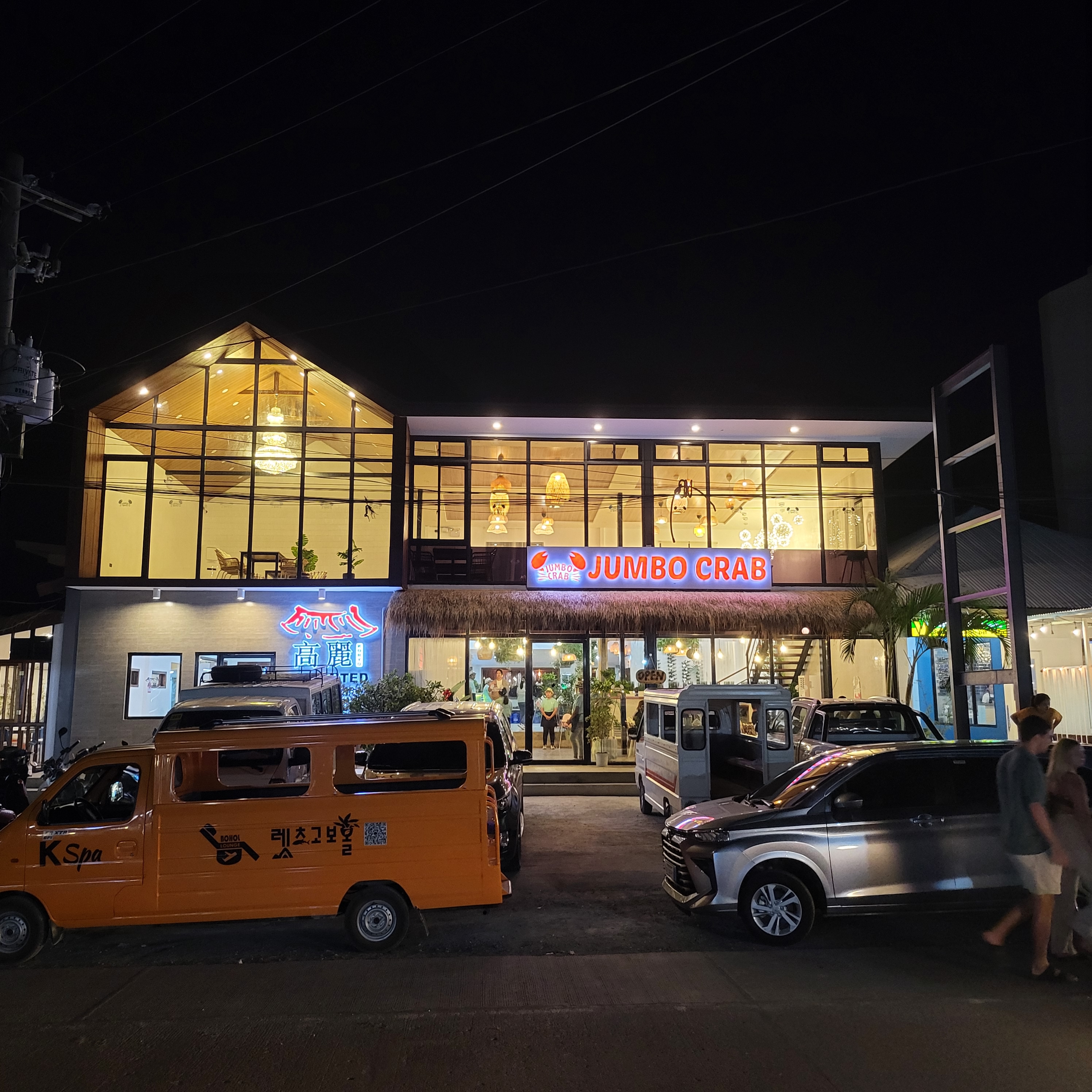 Jumbo Crab Bohol gallery photo
