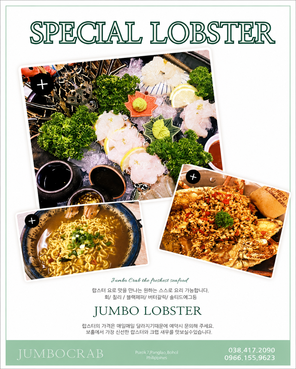 Jumbo Crab menu board 3